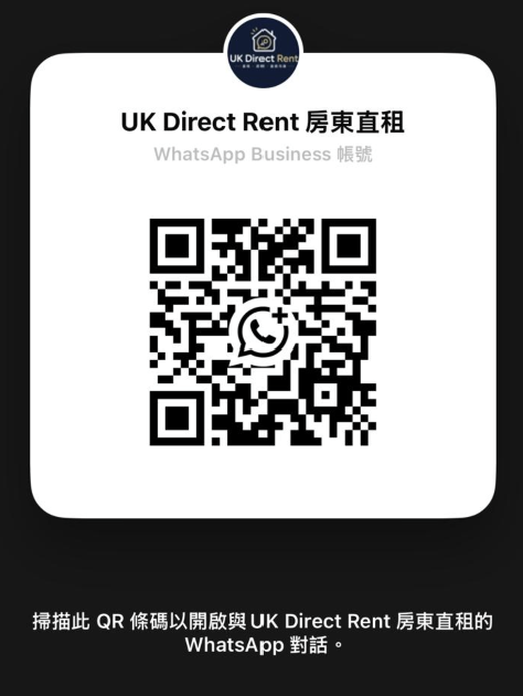 UK Direct Rent 房东直租 WhatsApp 客服二维码